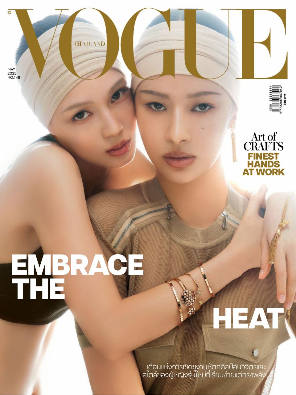 VOGUE Thailand
