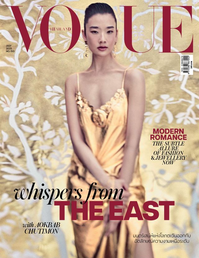VOGUE Thailand