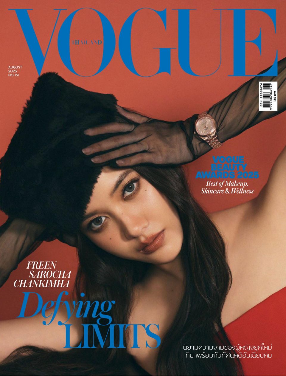 VOGUE Thailand August 2025