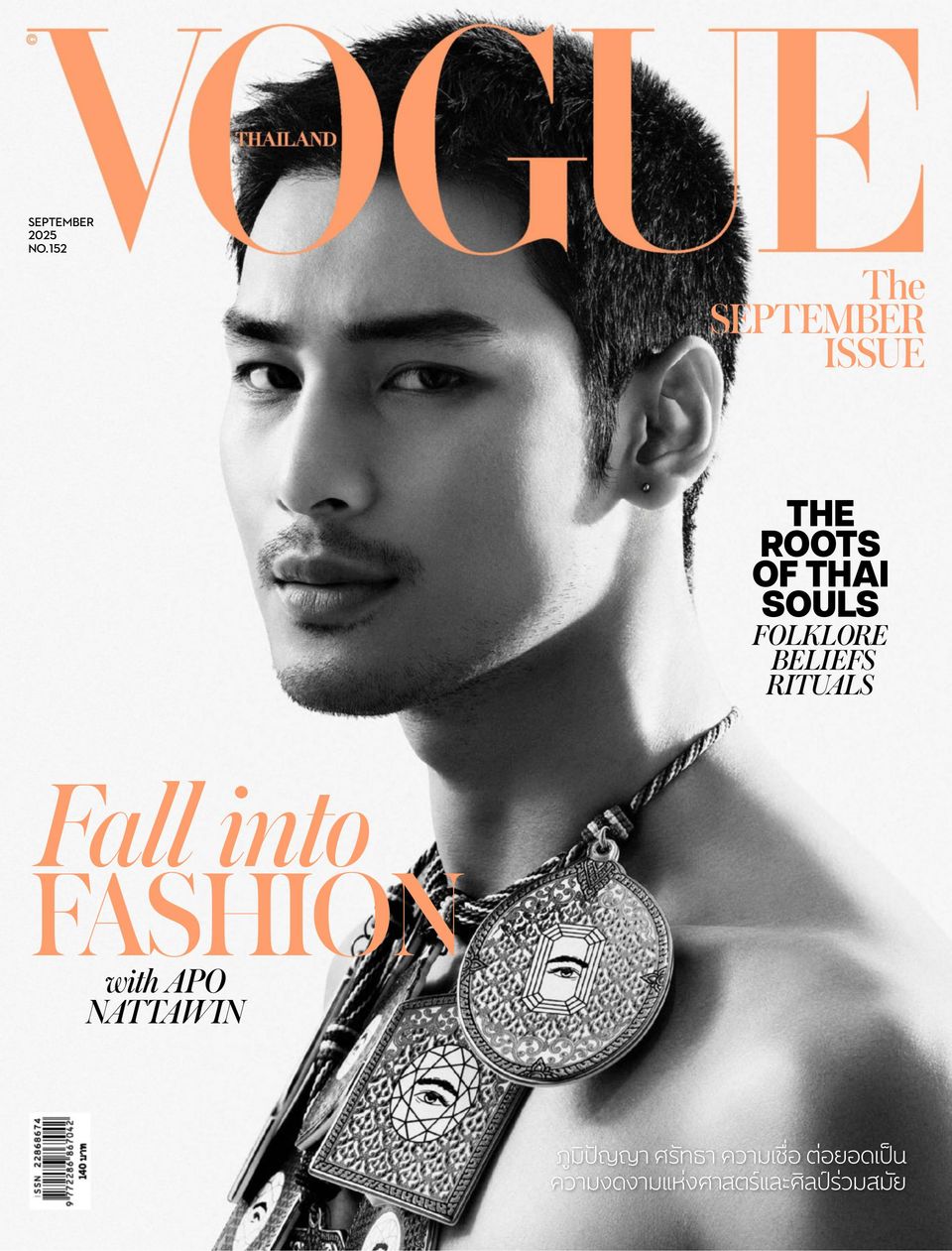 VOGUE Thailand September 2025