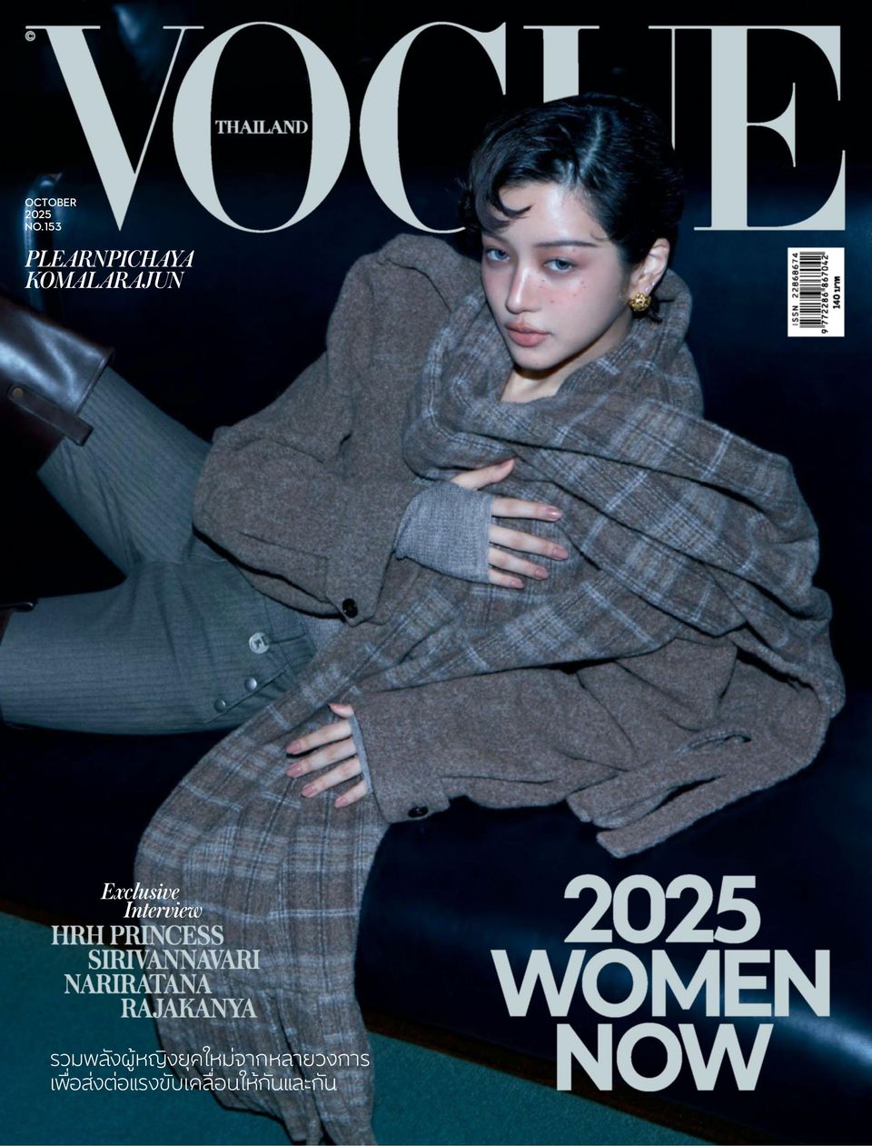 VOGUE Thailand October 2025