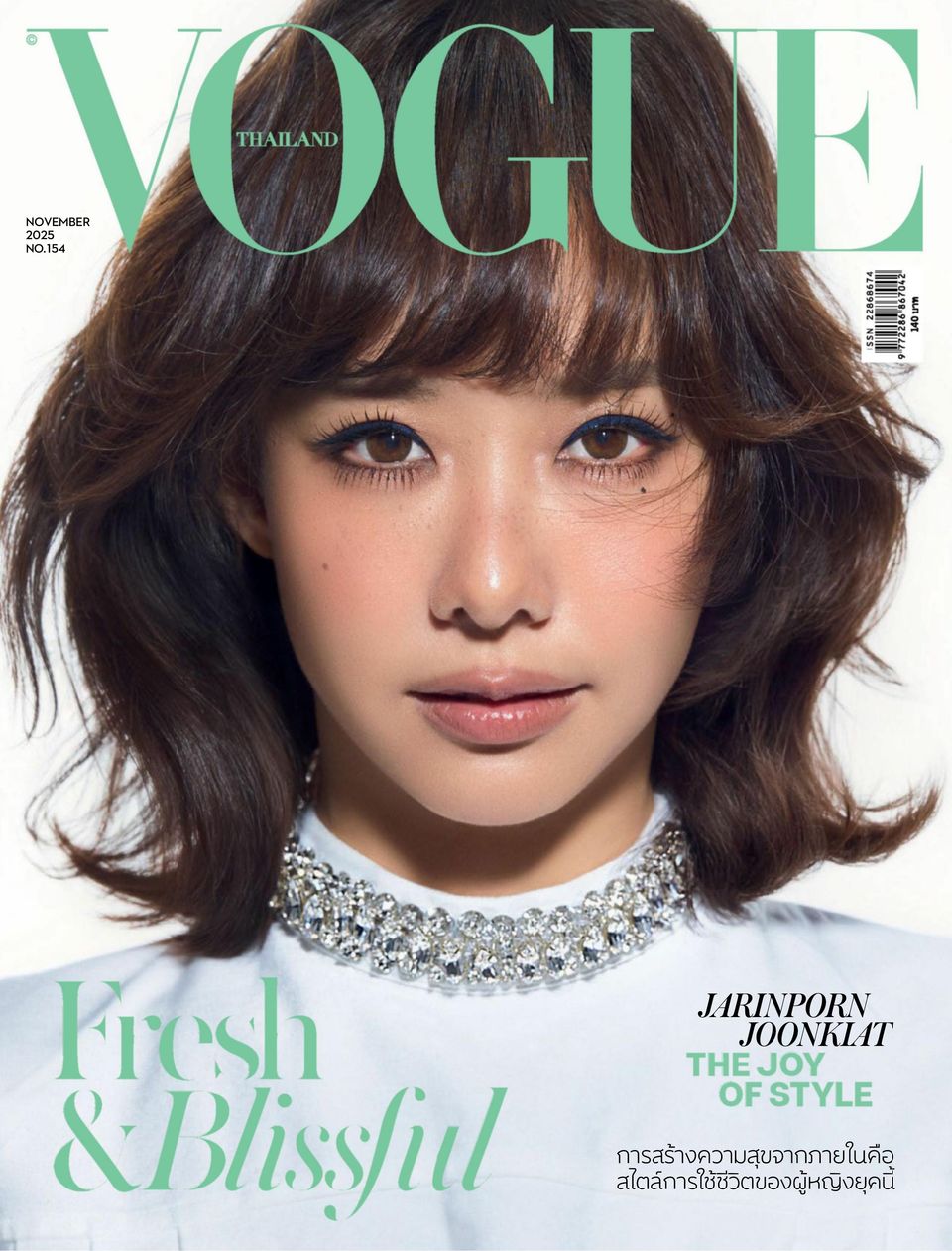 VOGUE Thailand November 2025