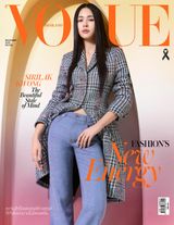 VOGUE Thailand
