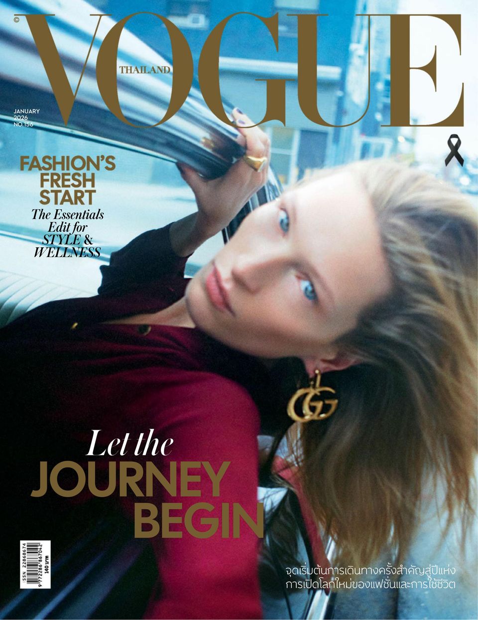 VOGUE Thailand January 2026