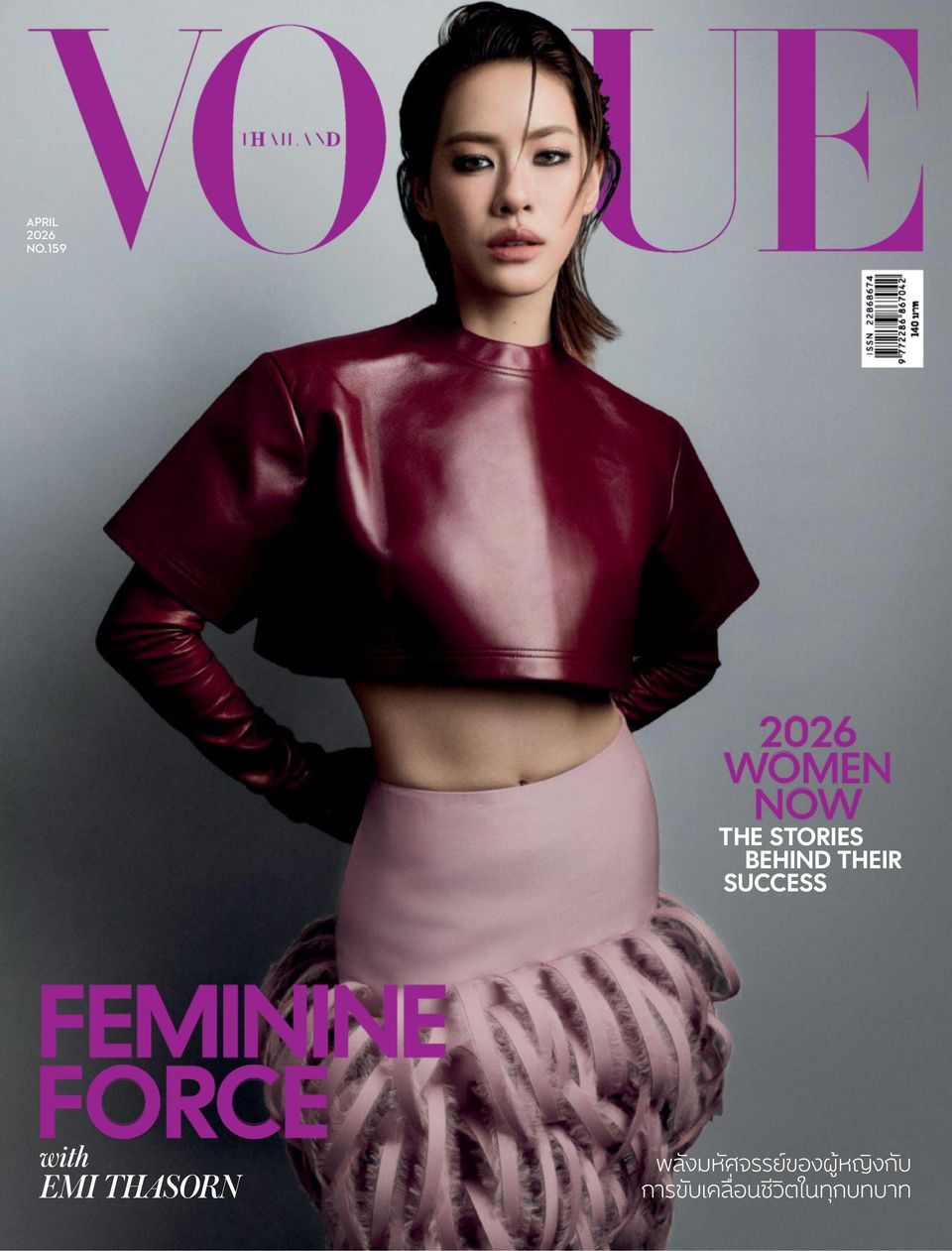 VOGUE Thailand