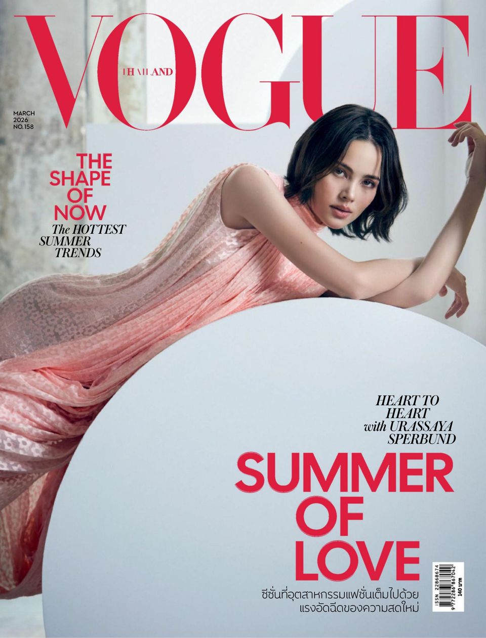 VOGUE Thailand