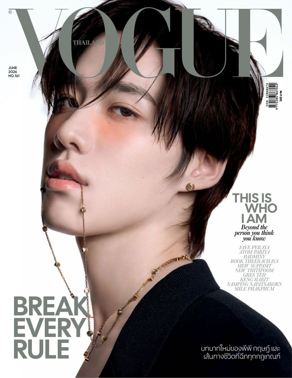 VOGUE Thailand June 2026