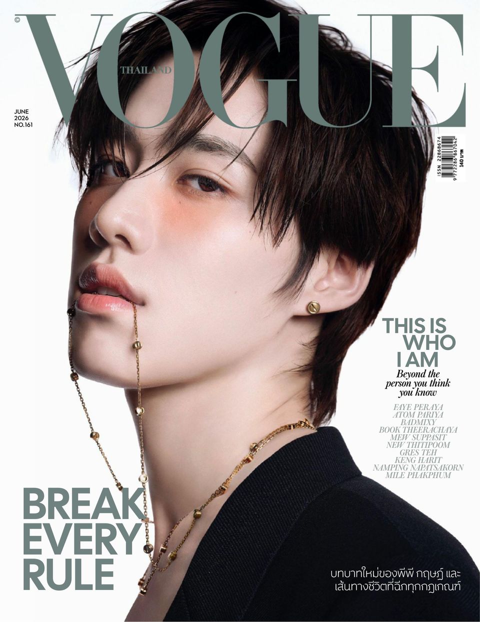 VOGUE Thailand June 2026