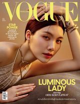 VOGUE Thailand