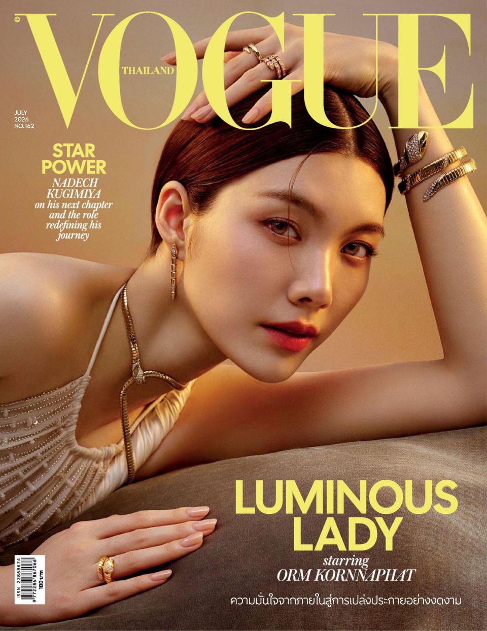 VOGUE Thailand