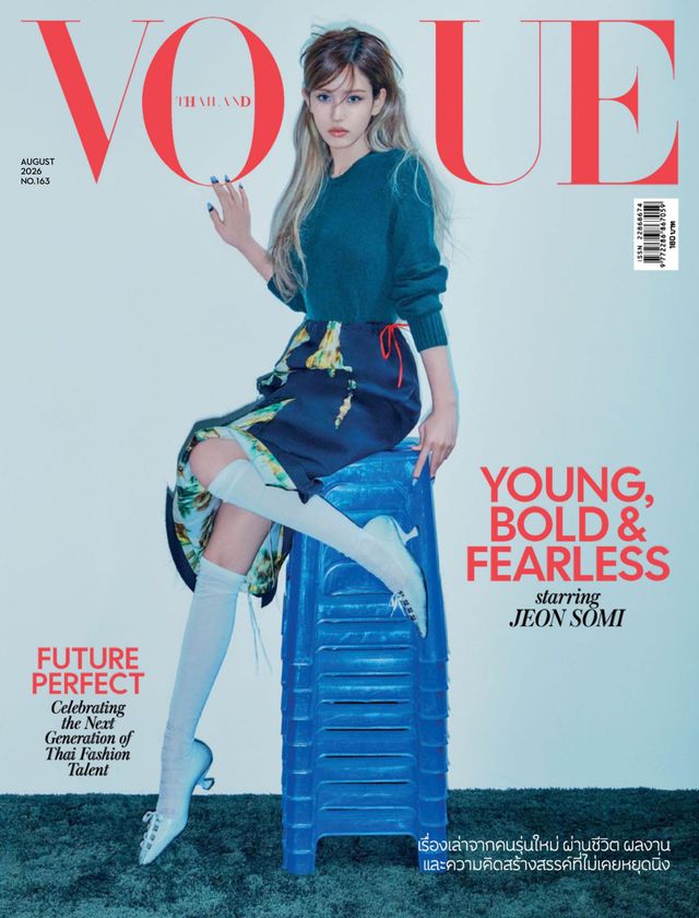 女性情報誌 Vogue Thailand Magazine July 2022 Vogue Thailand