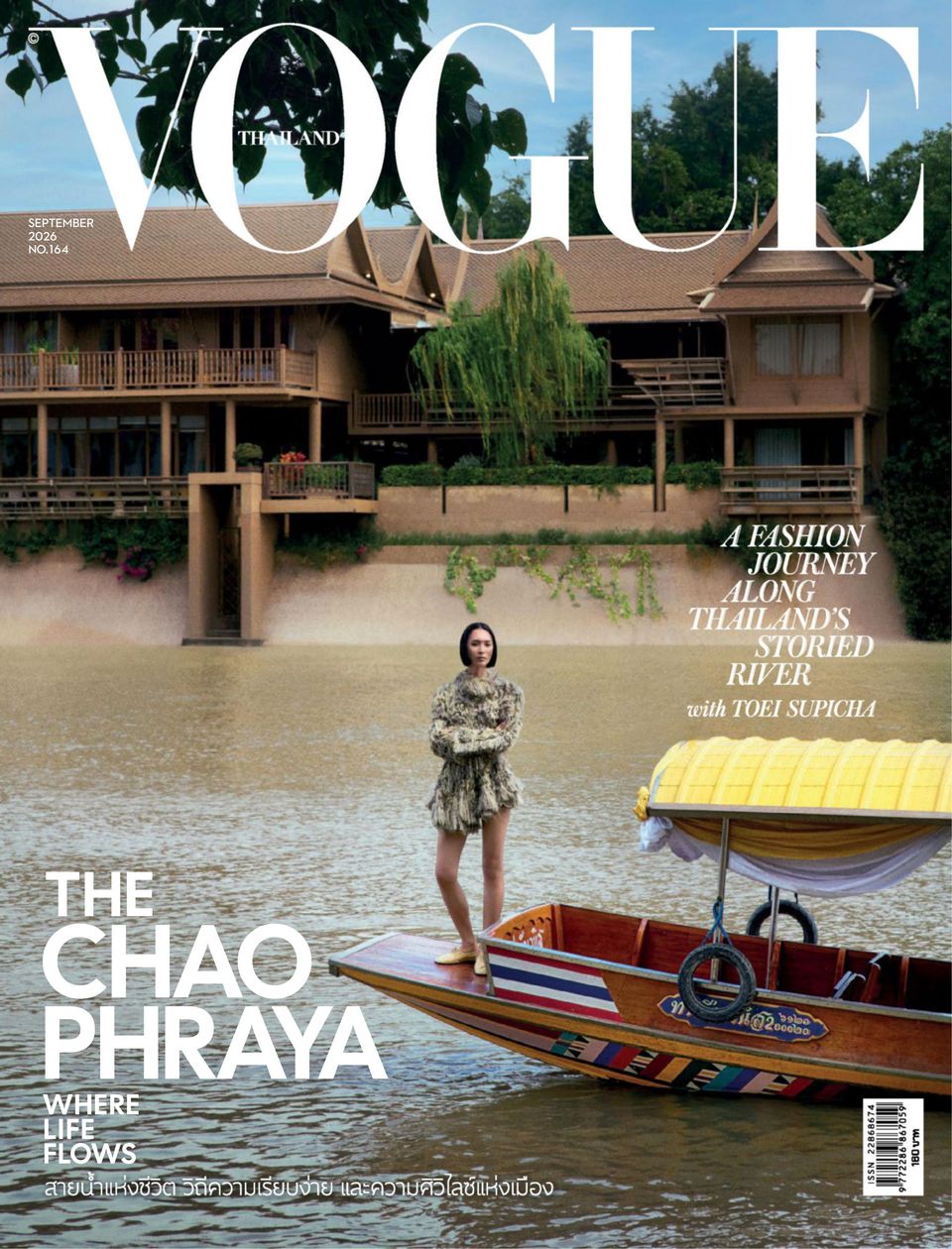 VOGUE Thailand