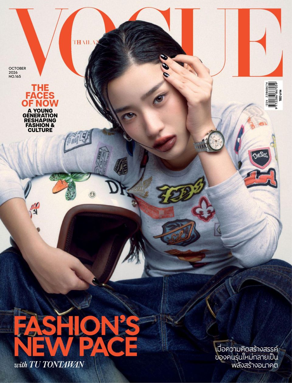 VOGUE Thailand