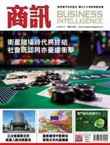 Business Intelligence