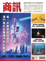 Business Intelligence