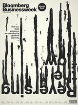 16 February, 2018