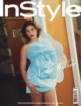 INSTYLE MEXICO