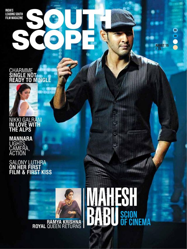 SouthScope