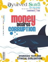 Vol 06 Issue 10