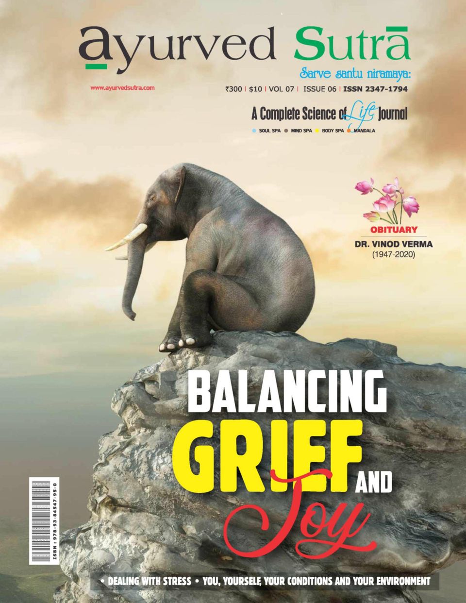 Ayurved SutraVol 07 Issue 06 Magazine Get your Digital Subscription