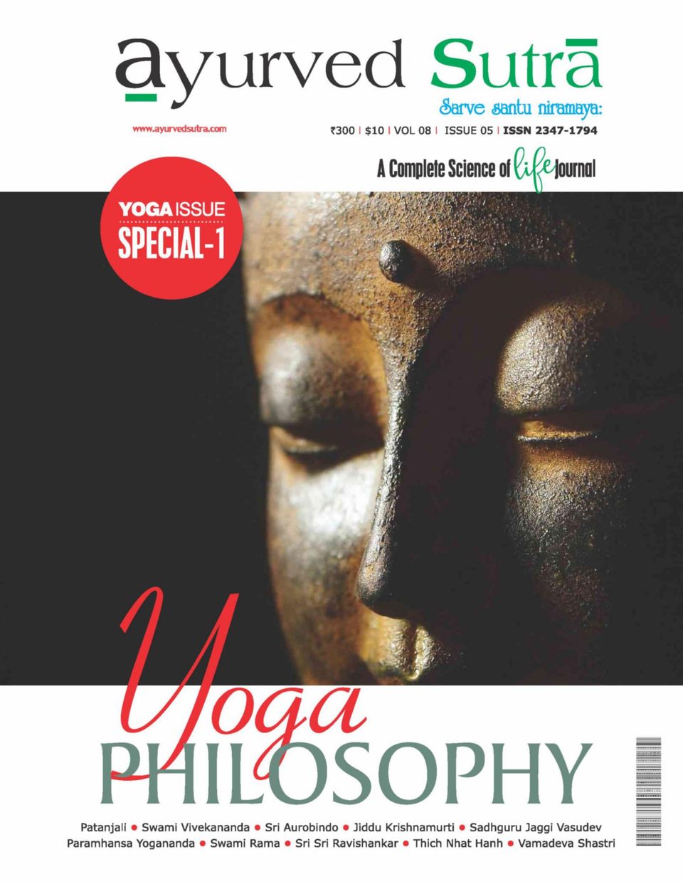 Ayurved SutraVol 08 Issue 05 Magazine Get your Digital Subscription