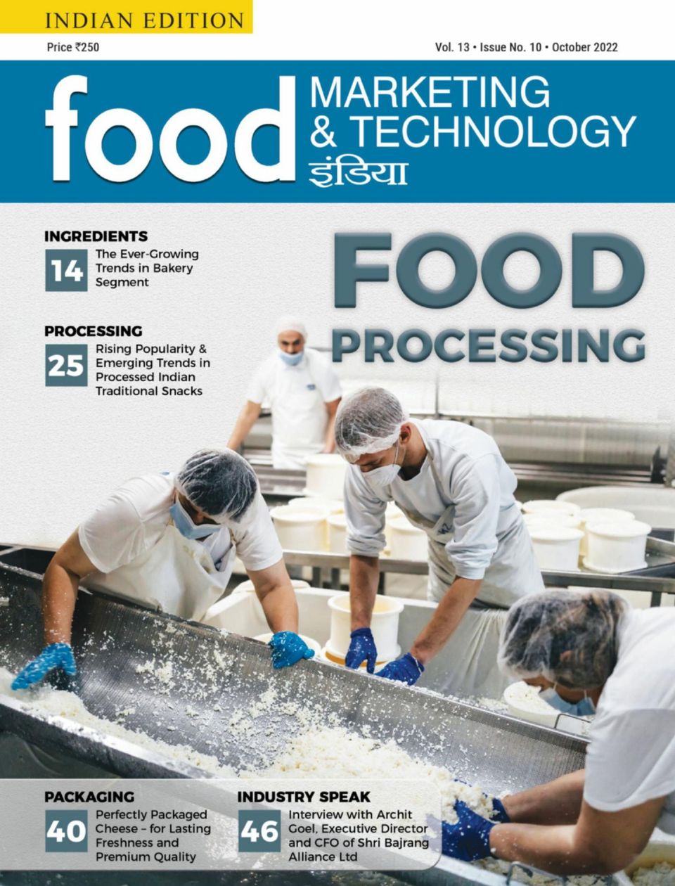 Food Marketing & Technology IndiaOctober 2022 Magazine