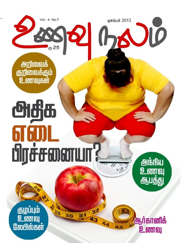 मैगज़्टर गोल्ड के साथ असीमित हो जाओ