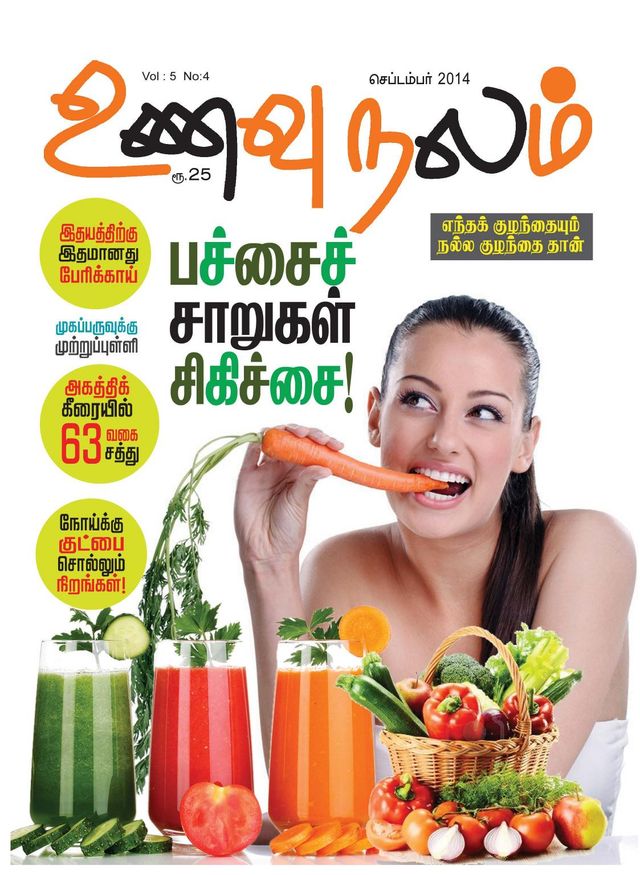 मैगज़्टर गोल्ड के साथ असीमित हो जाओ