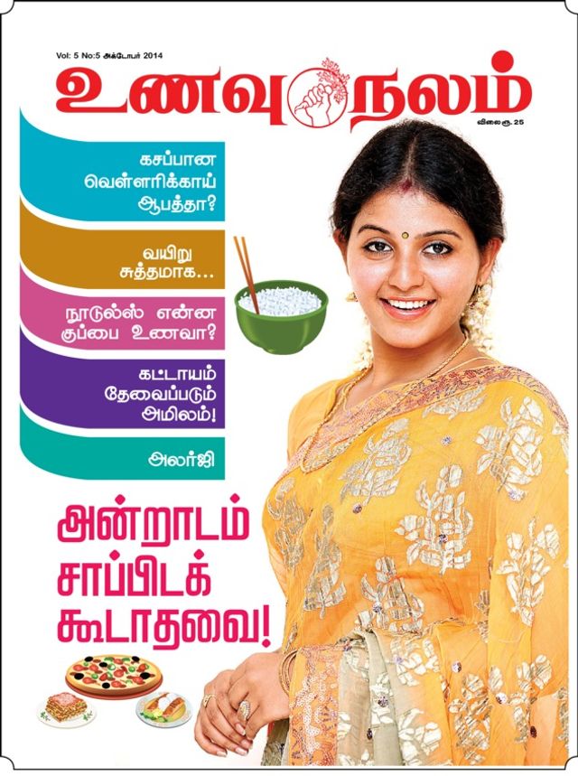 मैगज़्टर गोल्ड के साथ असीमित हो जाओ