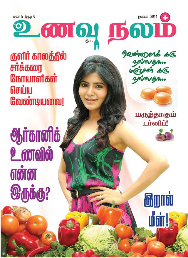 استمتع بـUnlimited مع Magzter GOLD