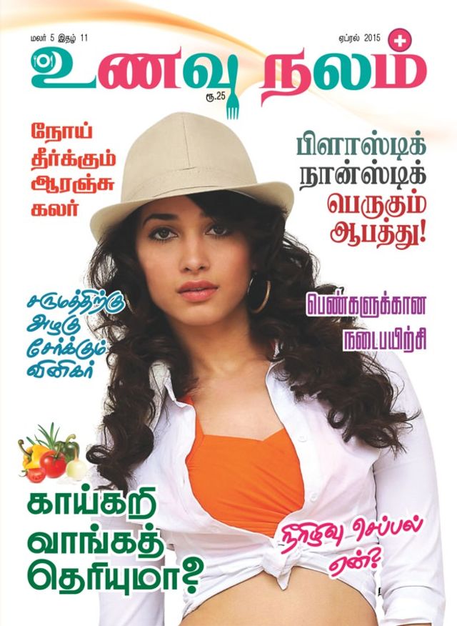 Vuélvete ilimitado con Magzter GOLD