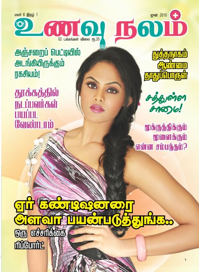 मैगज़्टर गोल्ड के साथ असीमित हो जाओ