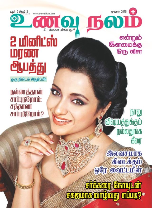 मैगज़्टर गोल्ड के साथ असीमित हो जाओ