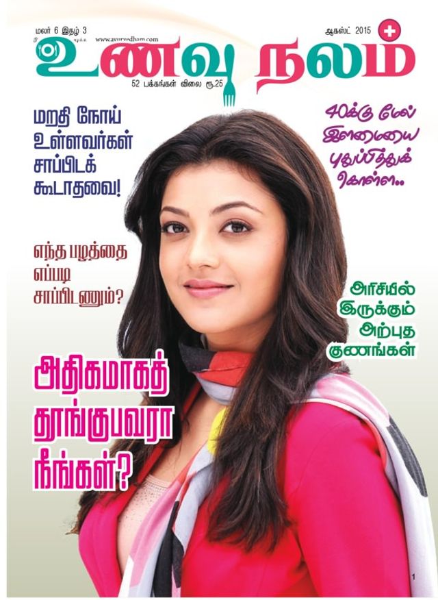 मैगज़्टर गोल्ड के साथ असीमित हो जाओ