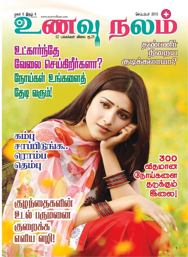 मैगज़्टर गोल्ड के साथ असीमित हो जाओ