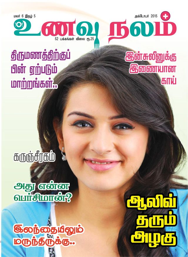 Mit Magzter GOLD unbegrenztes Potenzial nutzen