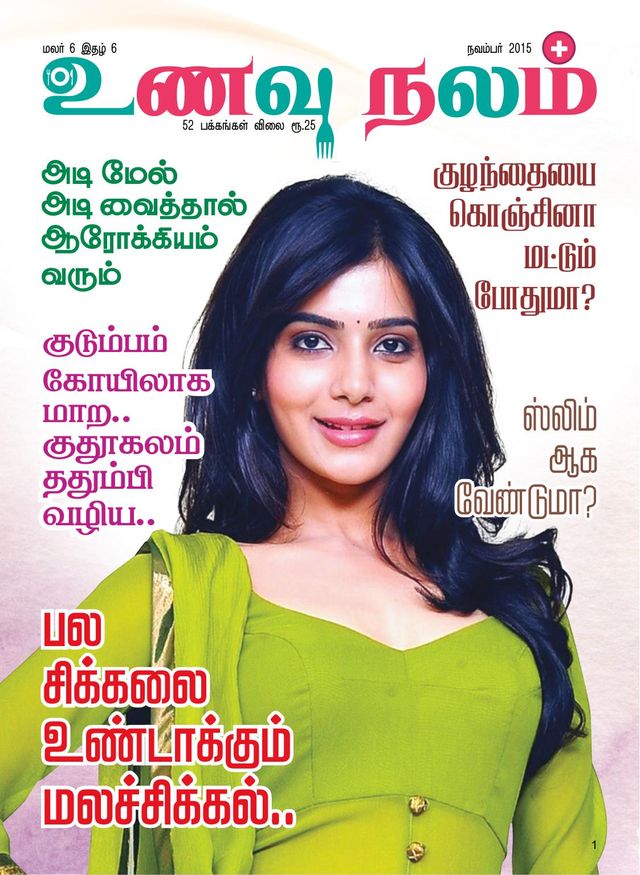 Magzter GOLD ile Sınırsız Olun