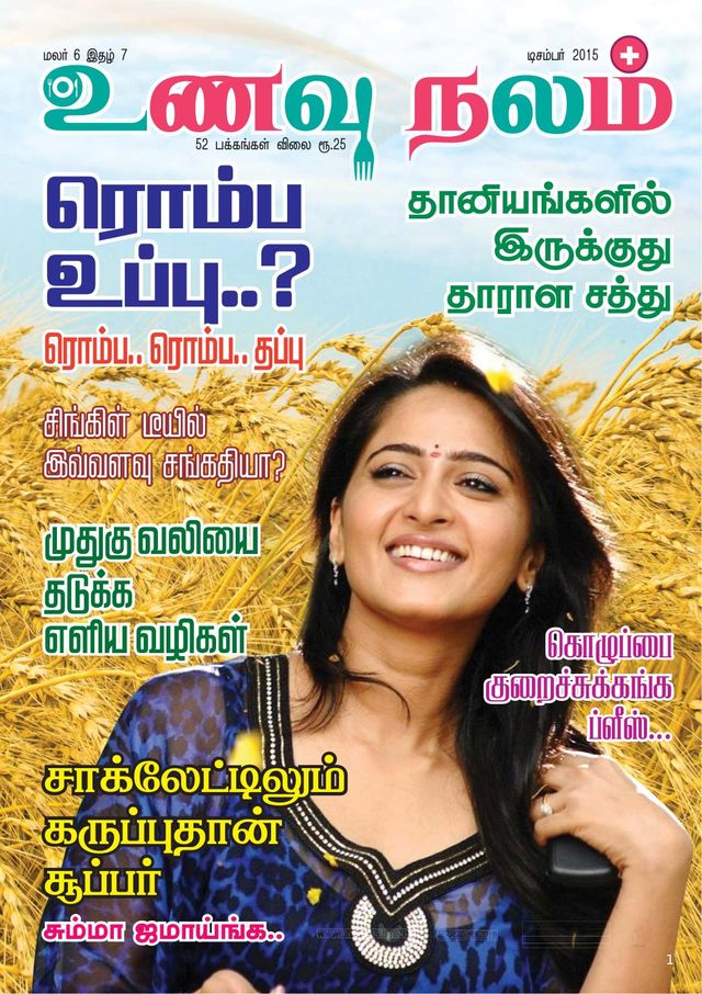 Magzter GOLD ile Sınırsız Olun