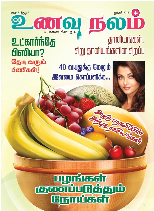 Magzter GOLD ile Sınırsız Olun