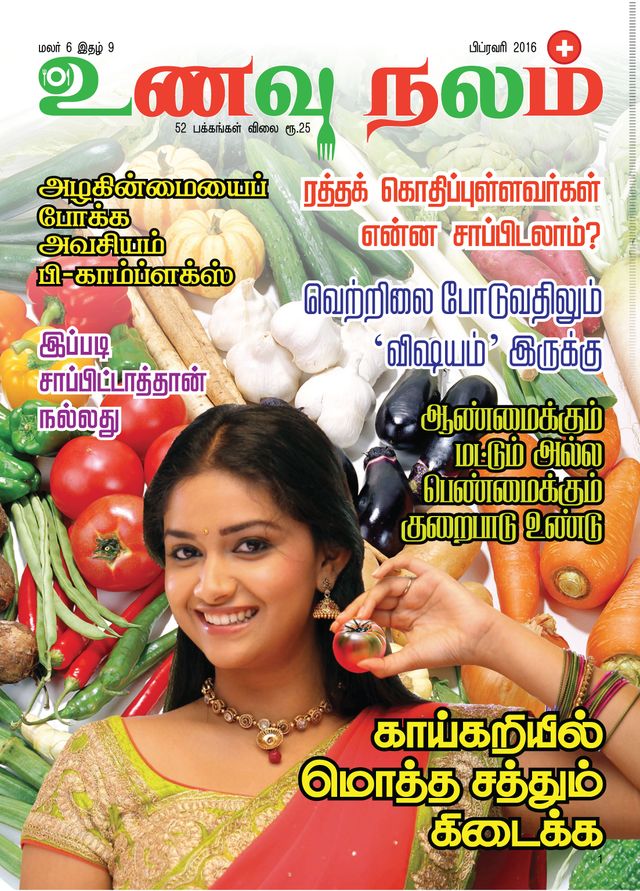 Mit Magzter GOLD unbegrenztes Potenzial nutzen