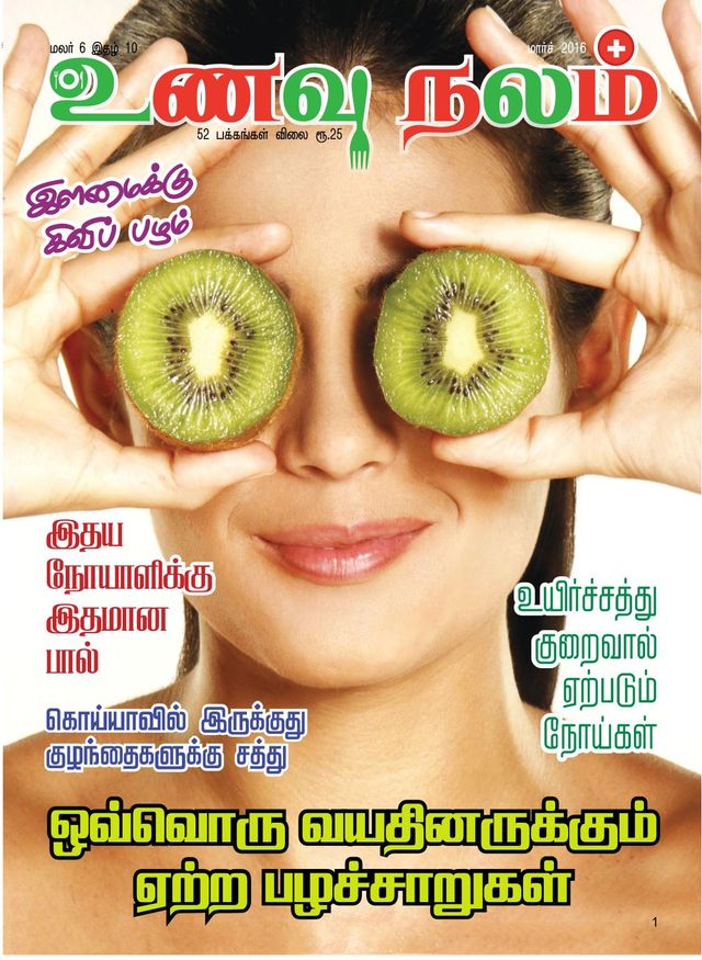 Mit Magzter GOLD unbegrenztes Potenzial nutzen