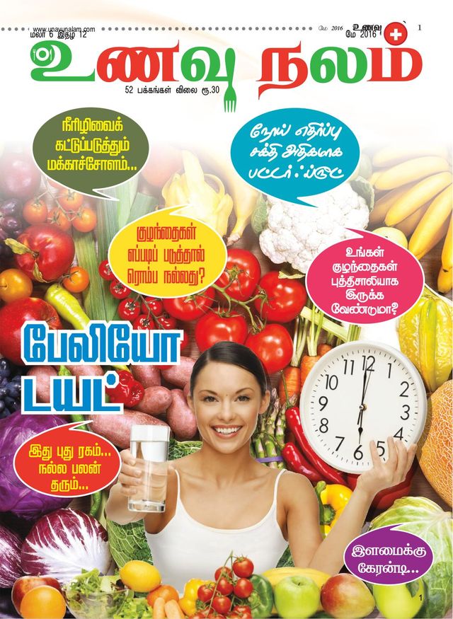 Mit Magzter GOLD unbegrenztes Potenzial nutzen