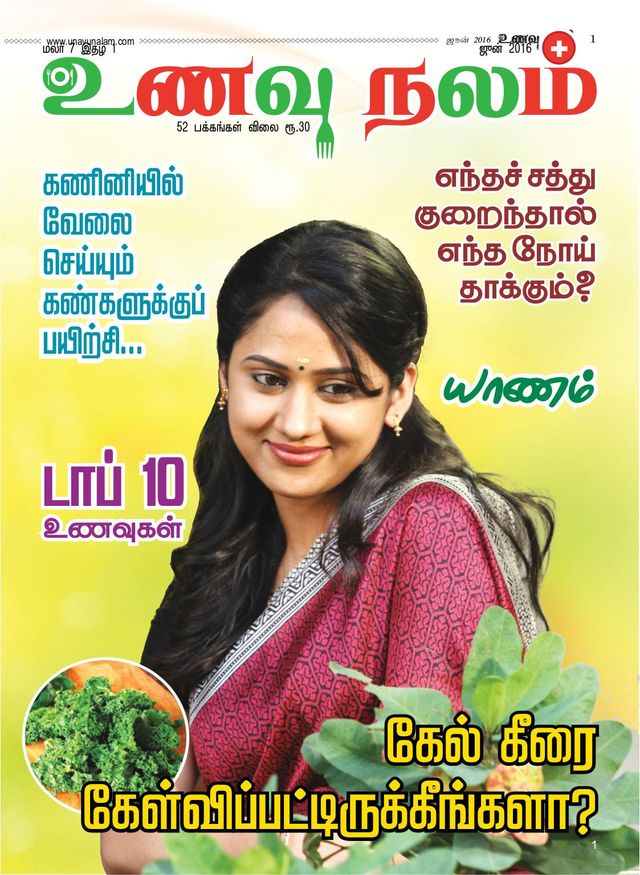 Magzter GOLD ile Sınırsız Olun