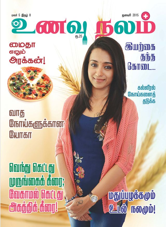 मैगज़्टर गोल्ड के साथ असीमित हो जाओ