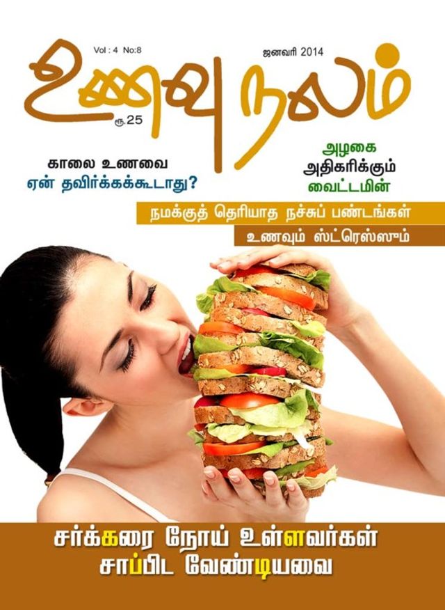 استمتع بـUnlimited مع Magzter GOLD