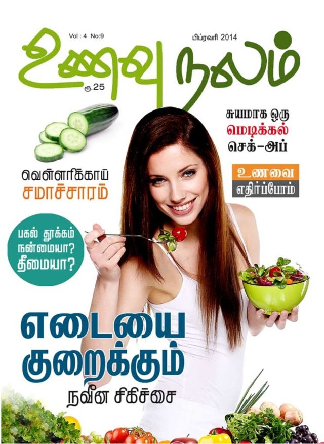 मैगज़्टर गोल्ड के साथ असीमित हो जाओ