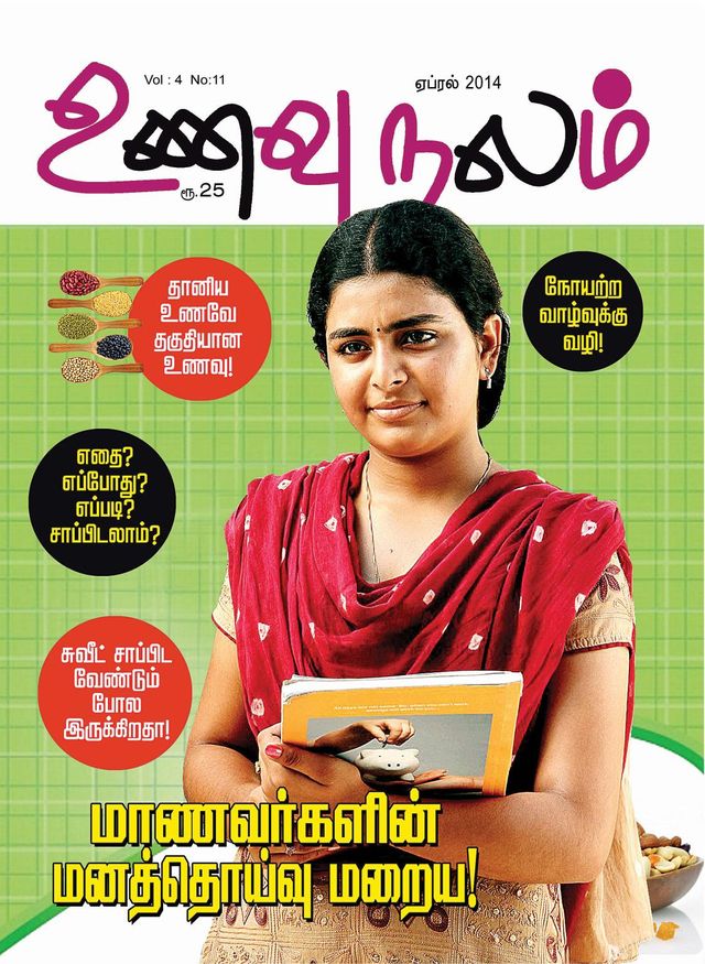 मैगज़्टर गोल्ड के साथ असीमित हो जाओ