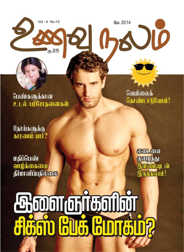 मैगज़्टर गोल्ड के साथ असीमित हो जाओ