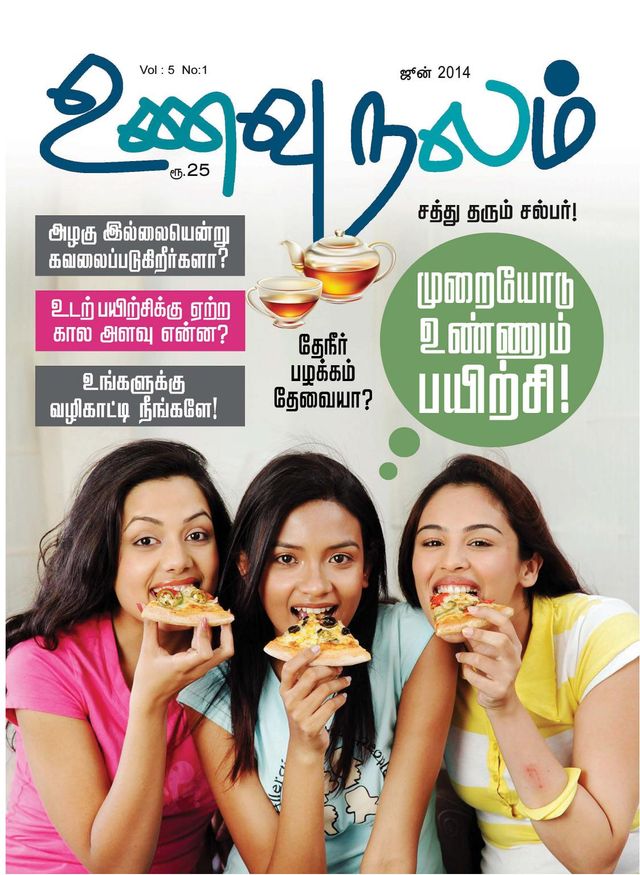 मैगज़्टर गोल्ड के साथ असीमित हो जाओ