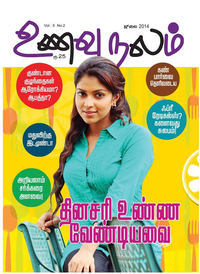 Vuélvete ilimitado con Magzter GOLD